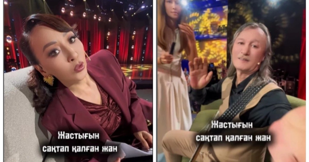 «Шашы түспейді, әжім де түспейді»: Айгүл Иманбаева Ұлықпан Жолдасовпен қалжыңдасты (ВИДЕО)