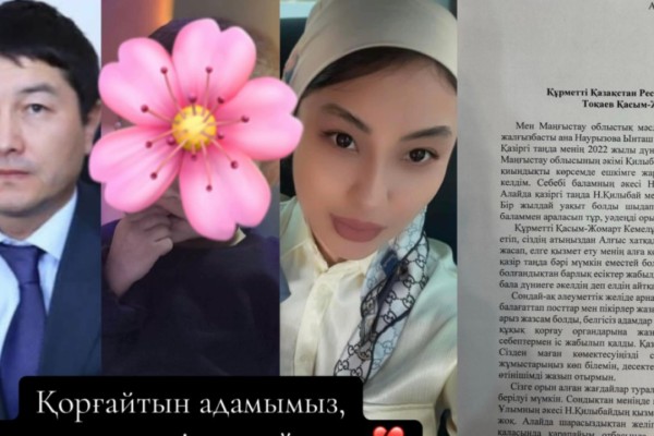 «Бала туғыздың ба – жауапкершілік ал!»: қоғам белсендісі Маңғыстау әкімін өткір сынға алды
