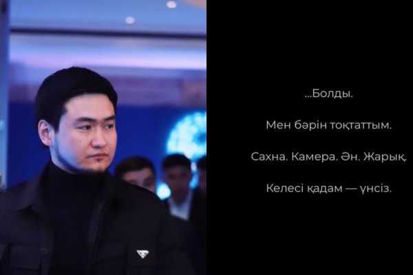 «Мен бәрін тоқтаттым»: Төреғали Төреәлі көпшілікті алаңдатқан жазба жариялады