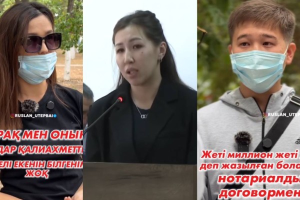 Шерзат ісі бойынша сотталған жігіттің әйелі алдады: тағы бір жаға ұстатарлық мәлімет шықты