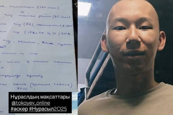 Әскерде қайтыс болған 22 жастағы сарбаздың соңғы хаты табылды