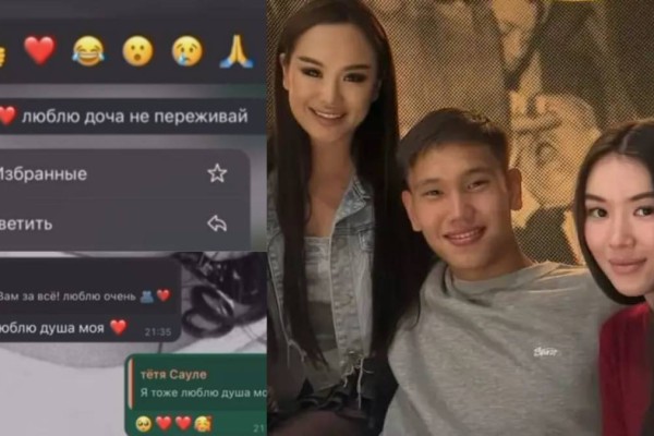 Шерхан Қалмырзаның анасының "болашақ келінімен" сөйлескен хаттары тарады (ВИДЕО)