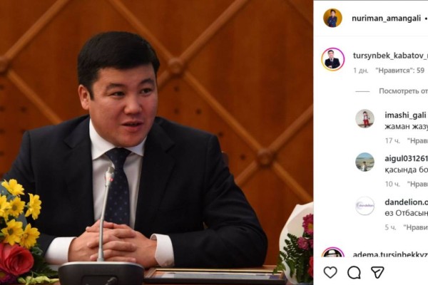 "Жаным менің": Тұрсынбек Қабатов үлкен ұлына қатысты жазба жариялады (ФОТО)