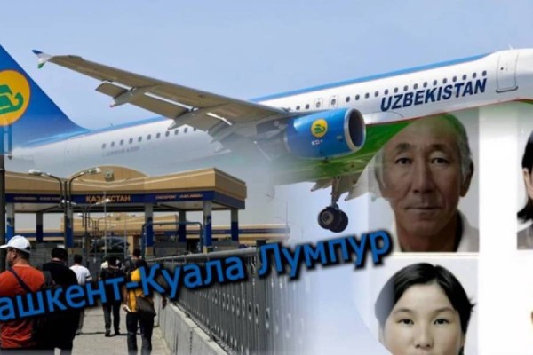 "Ташкенттен Куала Лумпурге ұшып кеткен": Атырауда жоғалып кеткен отбасы жайлы сұмдық дерек шықты (ВИДЕО)