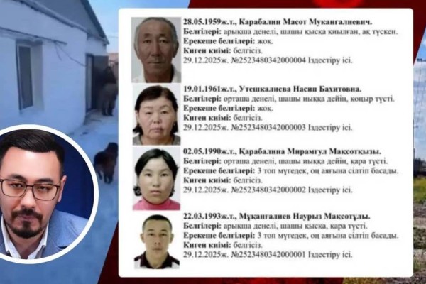 "Өзбекстанға өтіп кетті, жоспарланған нәрсе": Атырауда жоғалған ер адамның інісі шындықты айтты (ВИДЕО)