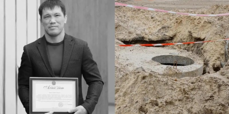 6 баланың әкесі құдыққа құлаған 9 жасар қызды құтқарамын деп қаза тапты