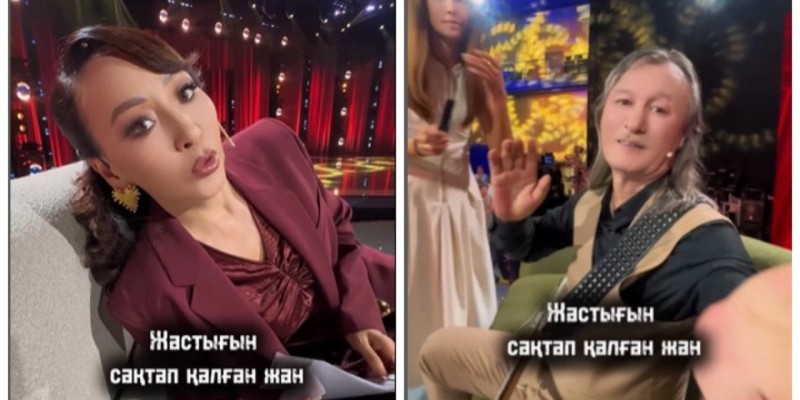 «Шашы түспейді, әжім де түспейді»: Айгүл Иманбаева Ұлықпан Жолдасовпен қалжыңдасты (ВИДЕО)