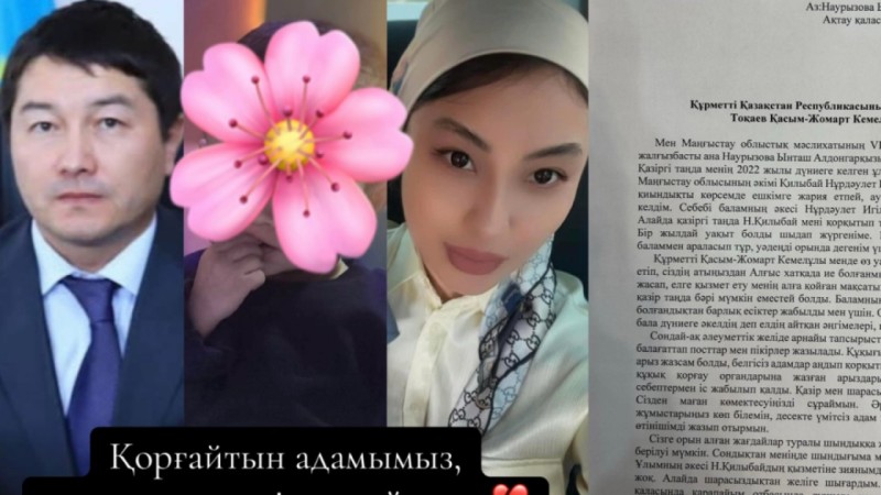 «Бала туғыздың ба – жауапкершілік ал!»: қоғам белсендісі Маңғыстау әкімін өткір сынға алды