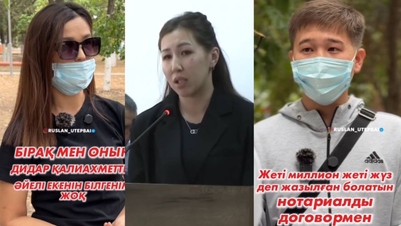 Шерзат ісі бойынша сотталған жігіттің әйелі алдады: тағы бір жаға ұстатарлық мәлімет шықты