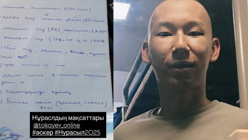 Әскерде қайтыс болған 22 жастағы сарбаздың соңғы хаты табылды