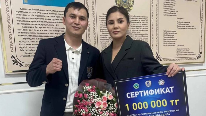 5 баланың анасы Әйгерім Сәттібаеваға 1 миллион теңге сыйақы табысталды