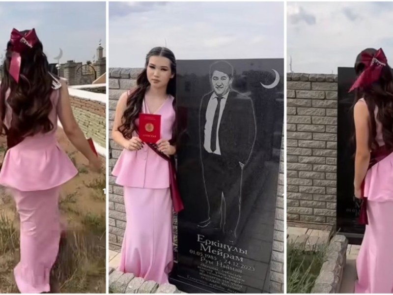 "Хайп үшін": аттестатын әкесінің бейітіне апарған түлек желіде қызу талқыланды (видео)