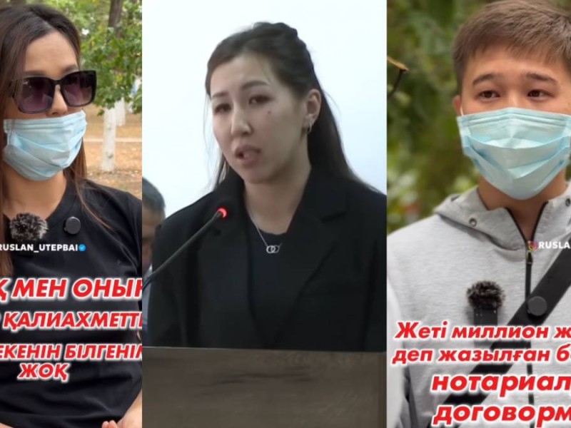 Шерзат ісі бойынша сотталған жігіттің әйелі алдады: тағы бір жаға ұстатарлық мәлімет шықты