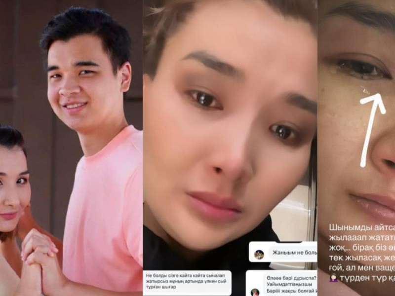 "Ішетін, ұратын, көзге шөп салды. Ажырасшы": Мереке Қалбаева ел естімеген шындықты айтты (ВИДЕО)