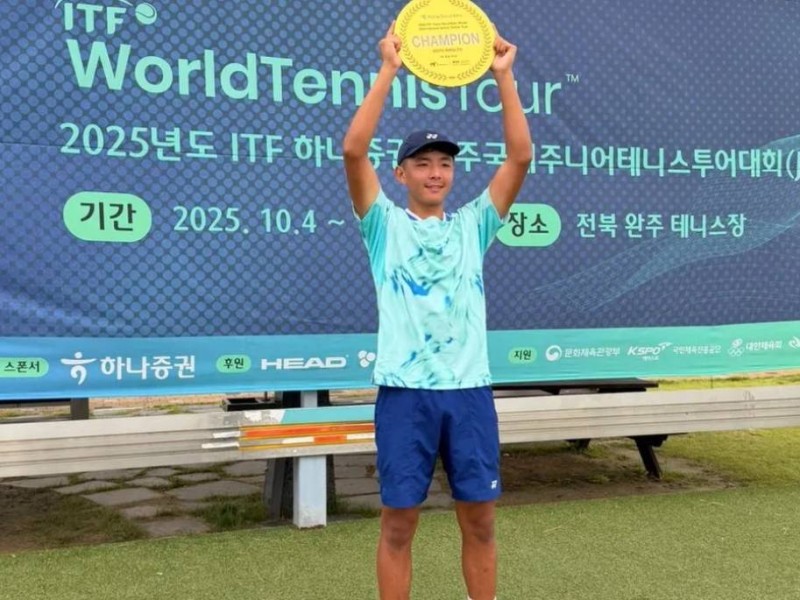 Тарихи жеңіс: 17 жастағы қазақ баласы әлемдік турнирдің чемпионы атанды