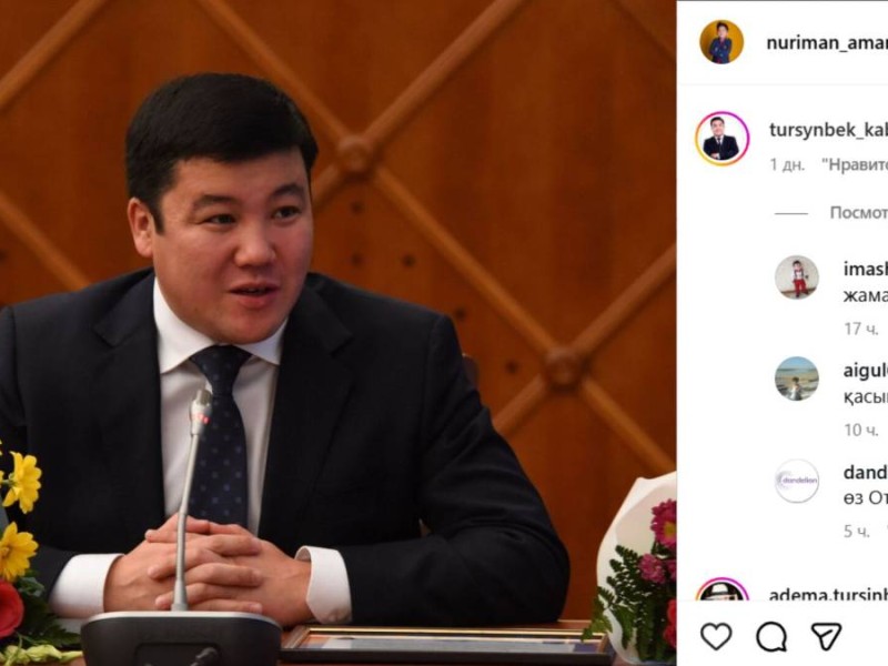 "Жаным менің": Тұрсынбек Қабатов үлкен ұлына қатысты жазба жариялады (ФОТО)