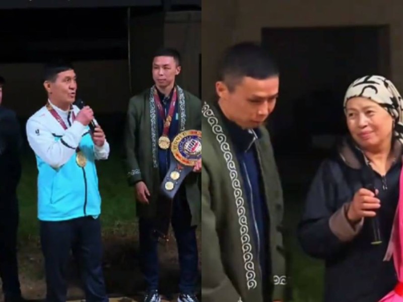 Тарихи күн! Екі дүркін әлем чемпионы Сәкен Бибосынов өз үйіне оралды (ВИДЕО)