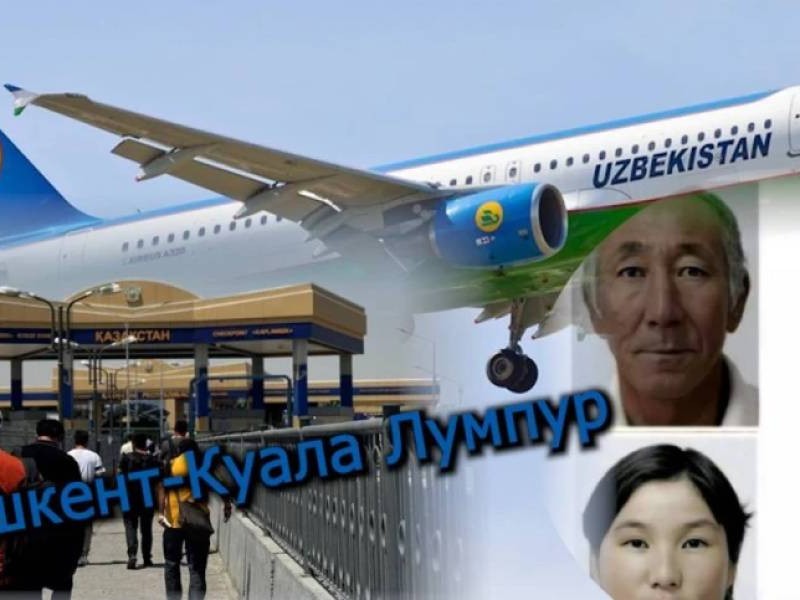 "Ташкенттен Куала Лумпурге ұшып кеткен": Атырауда жоғалып кеткен отбасы жайлы сұмдық дерек шықты (ВИДЕО)