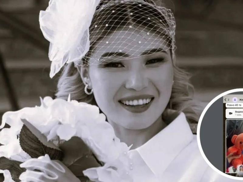 "Ұлдананың соңғы жіберген суреті": Марқұм фельдшердің күйеуі әйелінің соңғы хатын көрсетті (ВИДЕО)