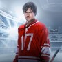 Валерий Харламов туралы «Легенда №17» фильмі – спорт жанкүйерлеріне арналған туынды
