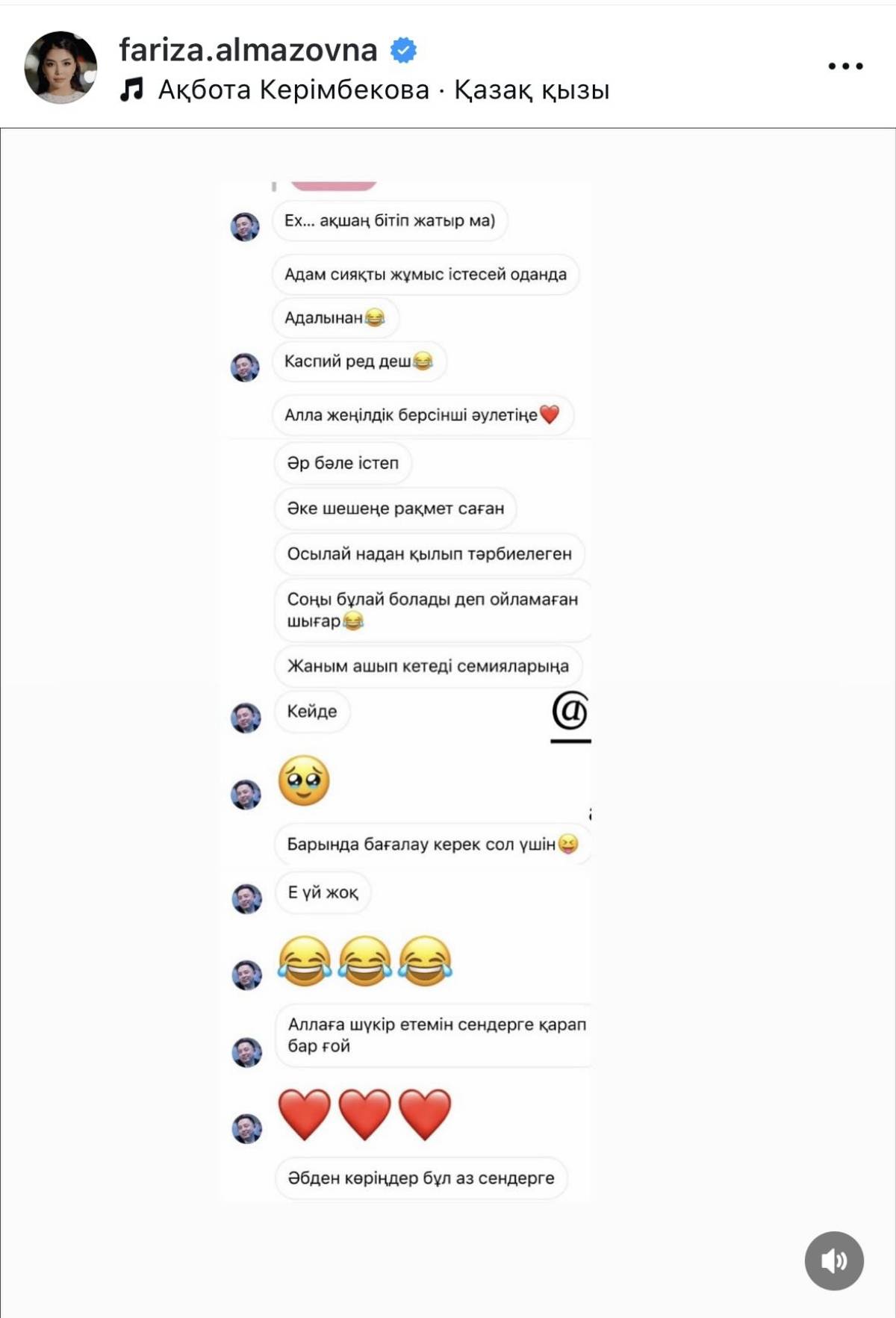 Қызыл шашты әйел ғашығымен және құйрықты еркекпен